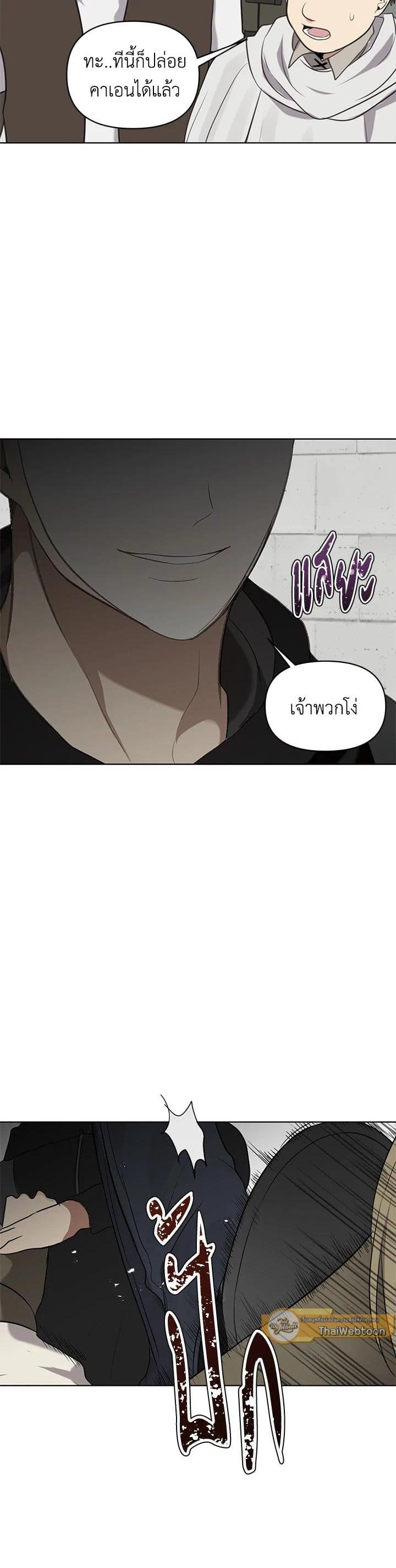 Manga-lc-com อ่านมังงะ อ่านการ์ตูน ออนไลน์ ฟรี Second Life Ranker ตอนที่ 1 2 3 4 5 6 7 8 9 10 11 12 13 14 ฟรี ไม่มีโฆษณา Manga-lc - อ่าน มังงะ อ่าน การ์ตูน ออนไลน์ อ่านมังงะ ฟรี