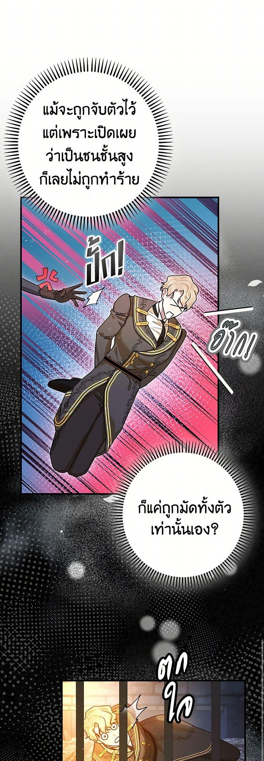 Manga-lc-com อ่านมังงะ อ่านการ์ตูน ออนไลน์ ฟรี The Tyrant’s Tranquilizer ตอนที่ 1 2 3 4 5 6 7 8 9 10 11 12 13 14 ฟรี ไม่มีโฆษณา Manga-lc - อ่าน มังงะ อ่าน การ์ตูน ออนไลน์ อ่านมังงะ ฟรี