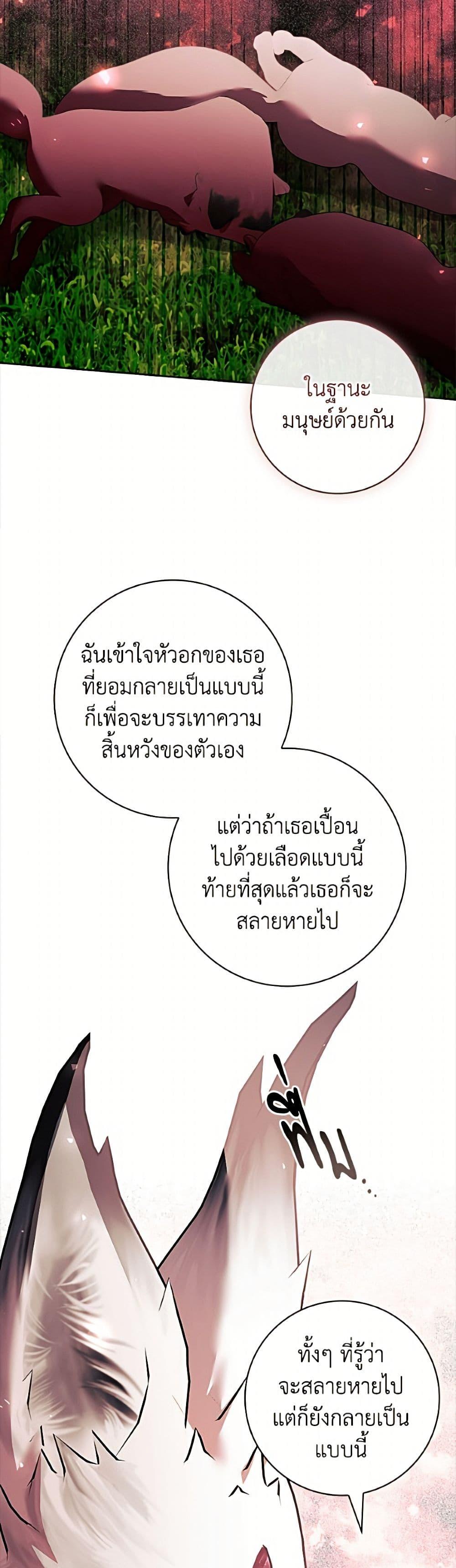 Manga-lc-com อ่านมังงะ อ่านการ์ตูน ออนไลน์ ฟรี I Adopted A Villainous Dad ตอนที่ 1 2 3 4 5 6 7 8 9 10 11 12 13 14 ฟรี ไม่มีโฆษณา Manga-lc - อ่าน มังงะ อ่าน การ์ตูน ออนไลน์ อ่านมังงะ ฟรี