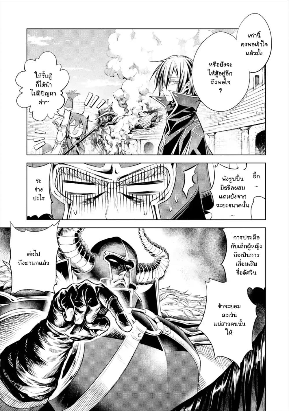 Manga-lc-com อ่านมังงะ อ่านการ์ตูน ออนไลน์ ฟรี Senmetsumadou no Saikyou Kenja ตอนที่ 1 2 3 4 5 6 7 8 9 10 11 12 13 14 ฟรี ไม่มีโฆษณา Manga-lc - อ่าน มังงะ อ่าน การ์ตูน ออนไลน์ อ่านมังงะ ฟรี