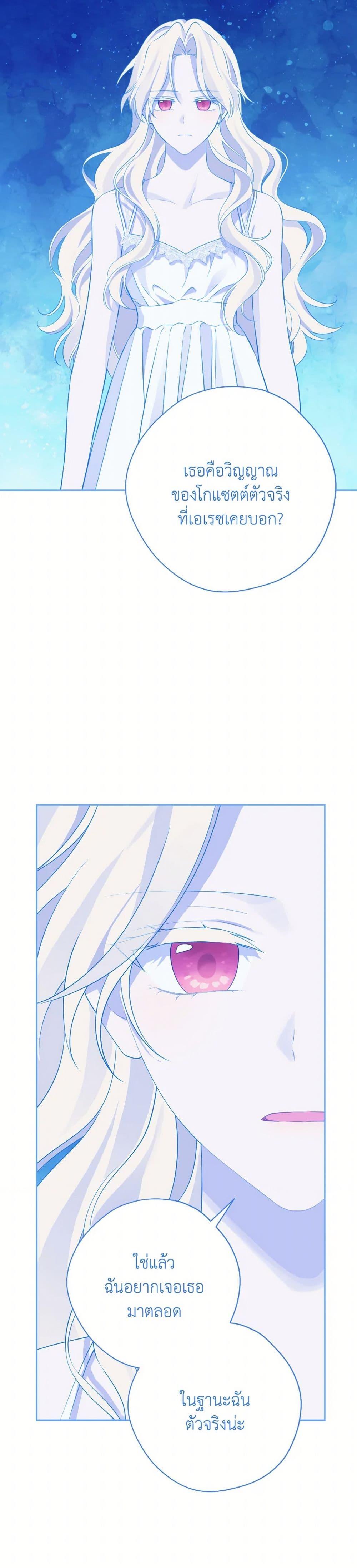 Manga-lc-com อ่านมังงะ อ่านการ์ตูน ออนไลน์ ฟรี Actually, I Was the Real One ตอนที่ 1 2 3 4 5 6 7 8 9 10 11 12 13 14 ฟรี ไม่มีโฆษณา Manga-lc - อ่าน มังงะ อ่าน การ์ตูน ออนไลน์ อ่านมังงะ ฟรี