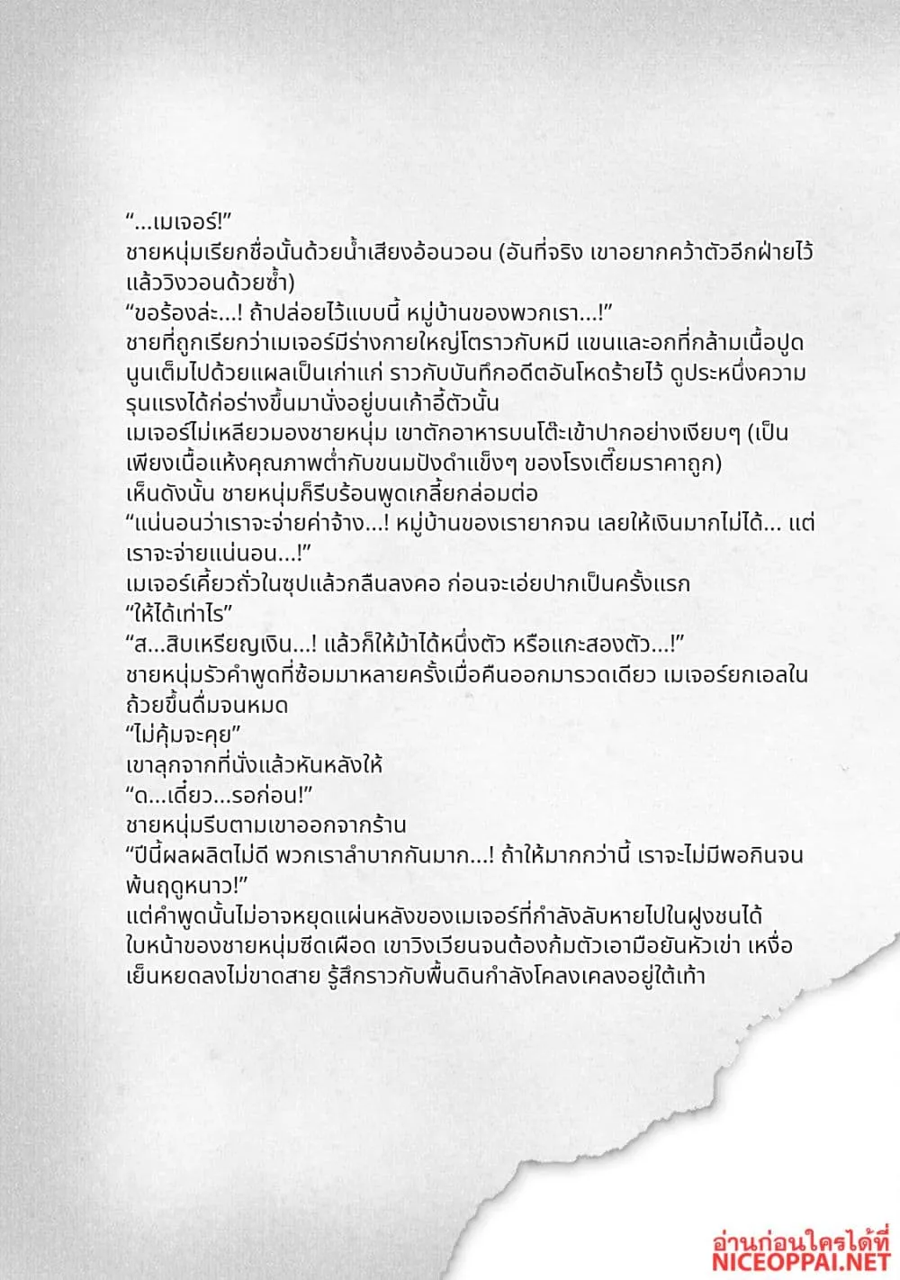 Manga-lc-com อ่านมังงะ อ่านการ์ตูน ออนไลน์ ฟรี Yani Neko ตอนที่ 1 2 3 4 5 6 7 8 9 10 11 12 13 14 ฟรี ไม่มีโฆษณา Manga-lc - อ่าน มังงะ อ่าน การ์ตูน ออนไลน์ อ่านมังงะ ฟรี