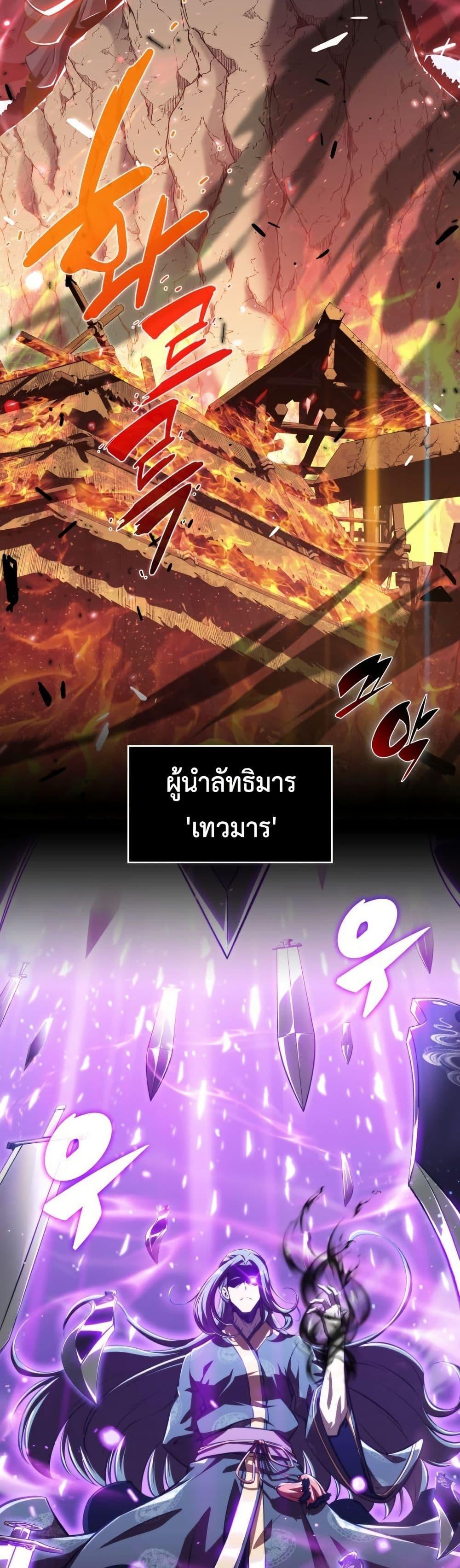 Manga-lc-com อ่านมังงะ อ่านการ์ตูน ออนไลน์ ฟรี The Chairman of Pharmaceutical Company is a Poison King ตอนที่ 1 2 3 4 5 6 7 8 9 10 11 12 13 14 ฟรี ไม่มีโฆษณา Manga-lc - อ่าน มังงะ อ่าน การ์ตูน ออนไลน์ อ่านมังงะ ฟรี