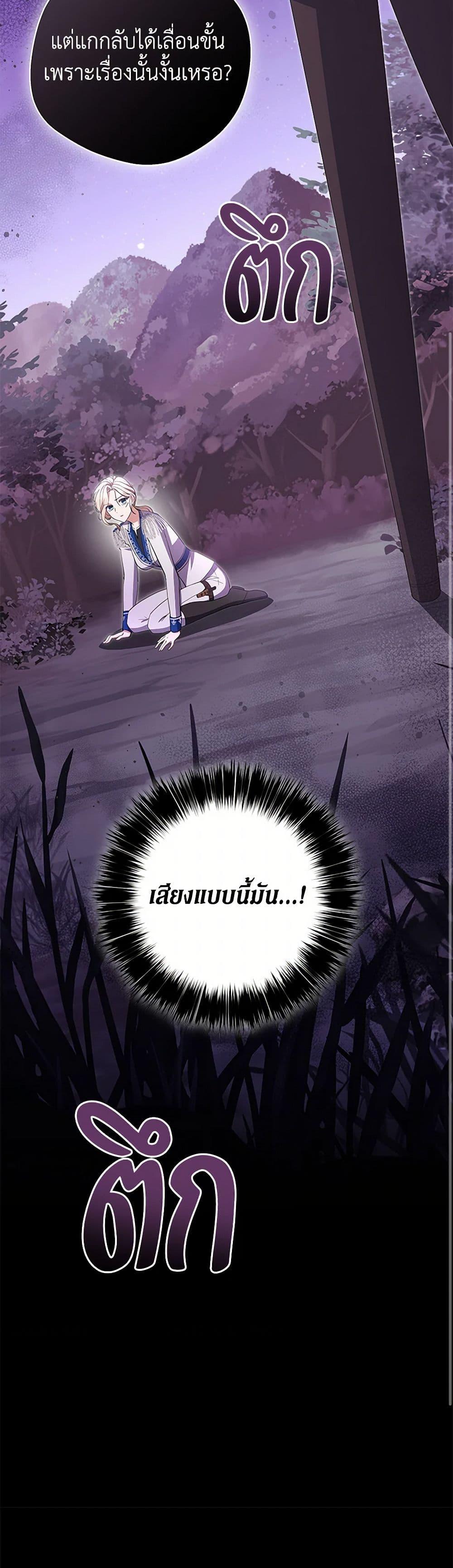 Manga-lc-com อ่านมังงะ อ่านการ์ตูน ออนไลน์ ฟรี There Is No Need to Be Obsessed ตอนที่ 1 2 3 4 5 6 7 8 9 10 11 12 13 14 ฟรี ไม่มีโฆษณา Manga-lc - อ่าน มังงะ อ่าน การ์ตูน ออนไลน์ อ่านมังงะ ฟรี