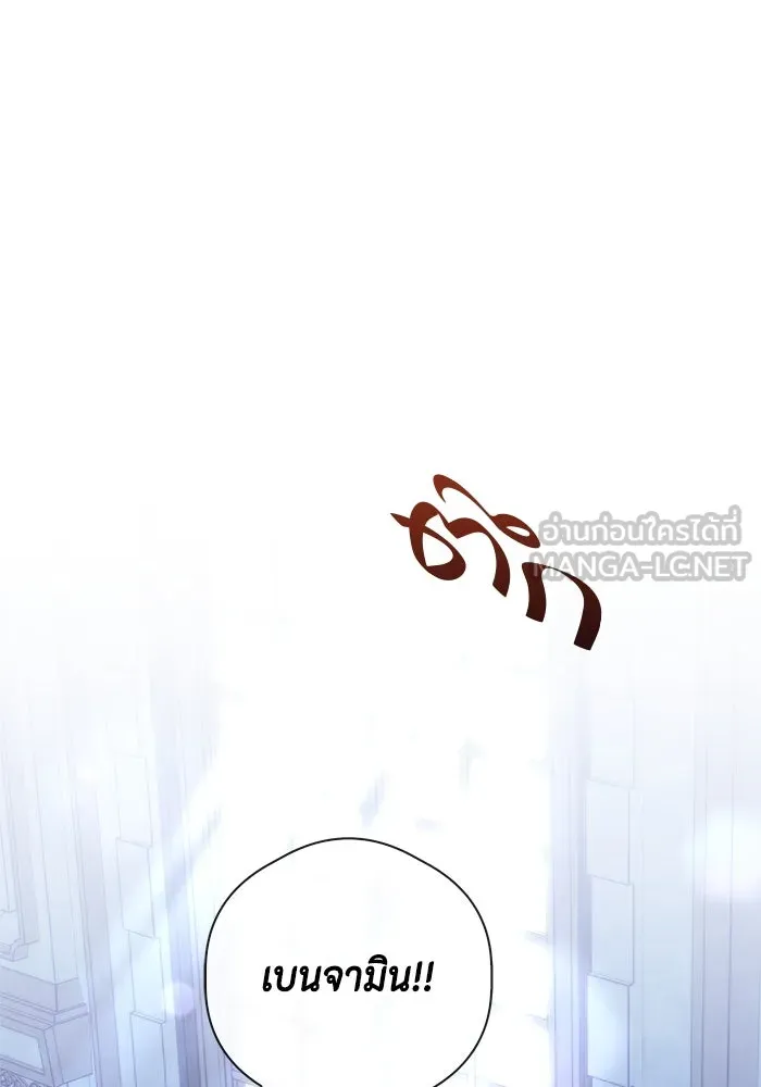 ขอวิธีส่งสามีลงนรก ตอนที่ 25 รูปที่ 75