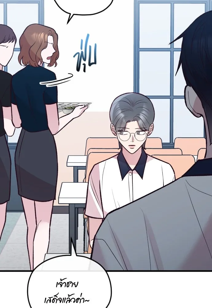 รักกันคนละครึ่งทาง ตอนที่ 33 รูปที่ 113