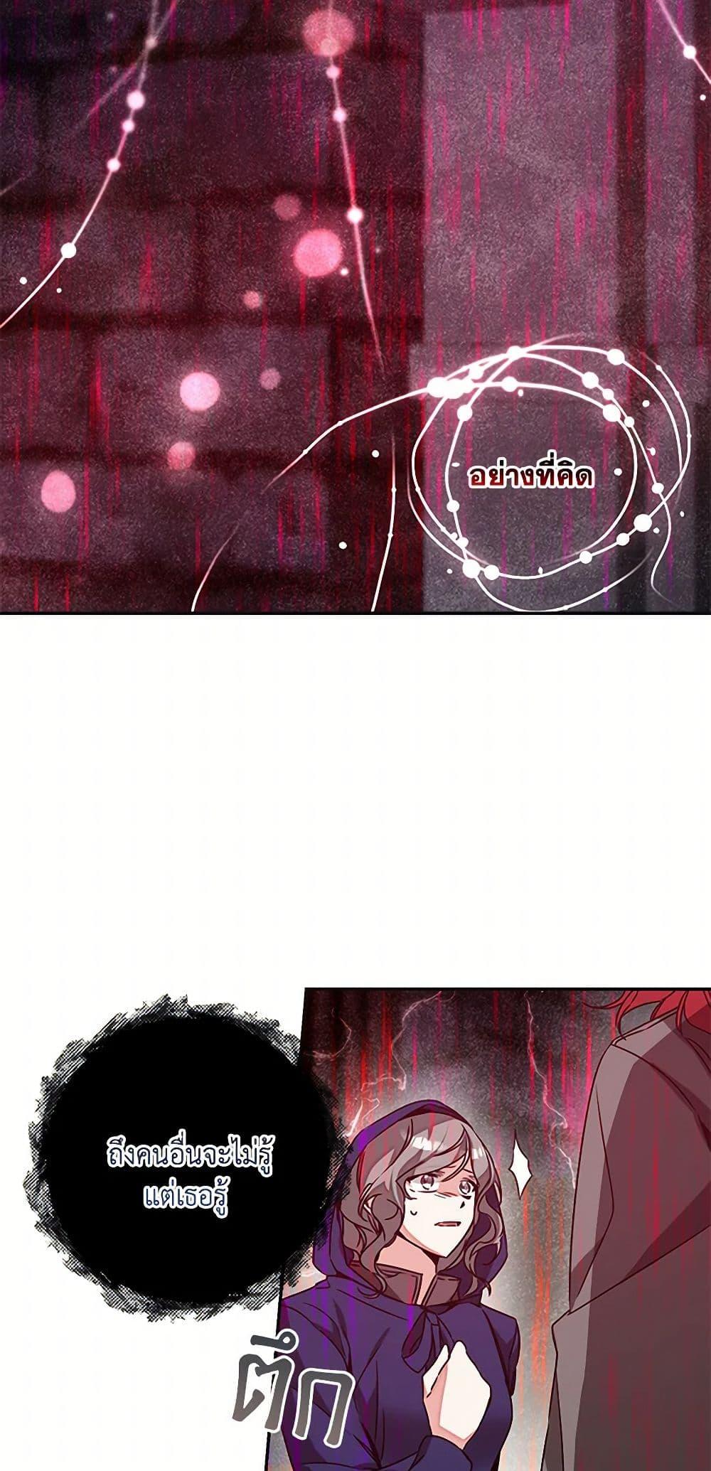 Manga-lc-com อ่านมังงะ อ่านการ์ตูน ออนไลน์ ฟรี I’ve Become the Villainous Empress of a Novel ตอนที่ 1 2 3 4 5 6 7 8 9 10 11 12 13 14 ฟรี ไม่มีโฆษณา Manga-lc - อ่าน มังงะ อ่าน การ์ตูน ออนไลน์ อ่านมังงะ ฟรี