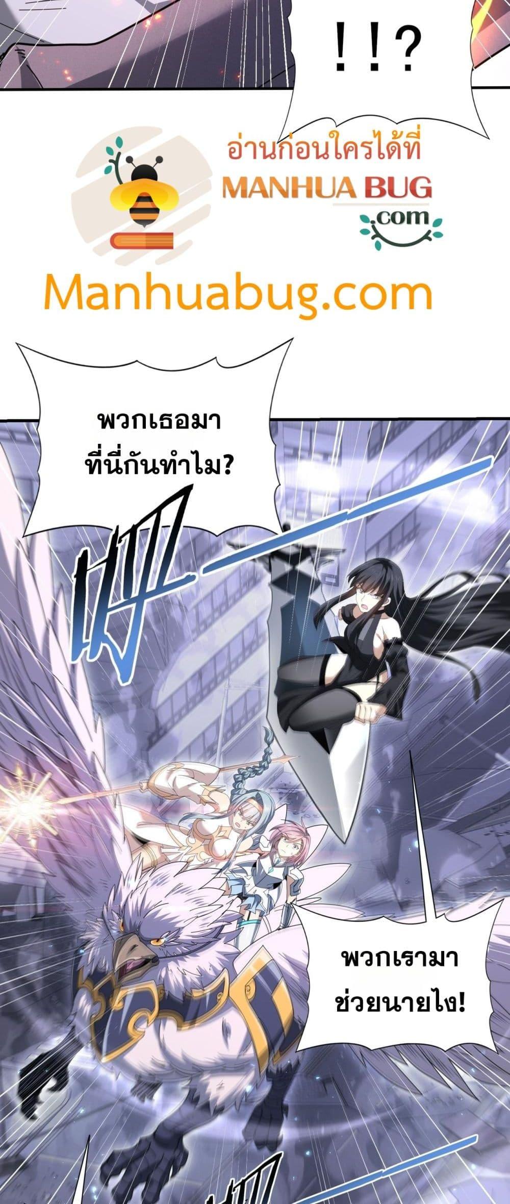 Manga-lc-com อ่านมังงะ อ่านการ์ตูน ออนไลน์ ฟรี IamDrakoMajs ตอนที่ 1 2 3 4 5 6 7 8 9 10 11 12 13 14 ฟรี ไม่มีโฆษณา Manga-lc - อ่าน มังงะ อ่าน การ์ตูน ออนไลน์ อ่านมังงะ ฟรี