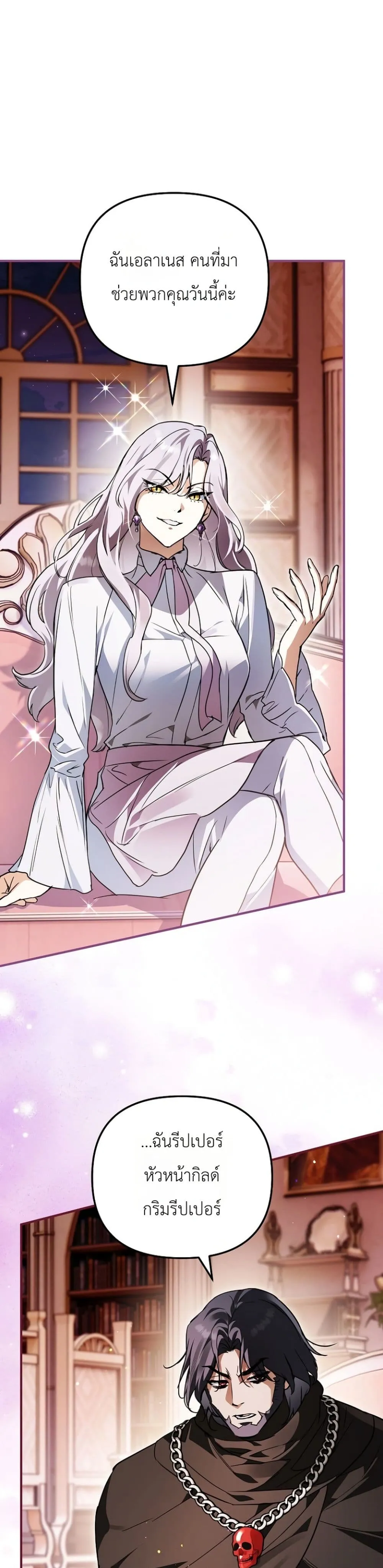 Manga-lc-com อ่านมังงะ อ่านการ์ตูน ออนไลน์ ฟรี Secretly Strong and Searching for My Daddy ตอนที่ 1 2 3 4 5 6 7 8 9 10 11 12 13 14 ฟรี ไม่มีโฆษณา Manga-lc - อ่าน มังงะ อ่าน การ์ตูน ออนไลน์ อ่านมังงะ ฟรี