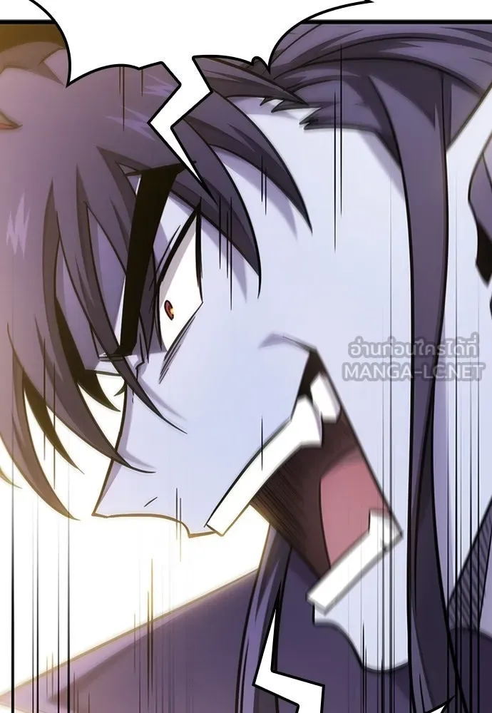 วิถีชาวนาของราชาปีศาจ ตอนที่ 36 รูปที่ 84