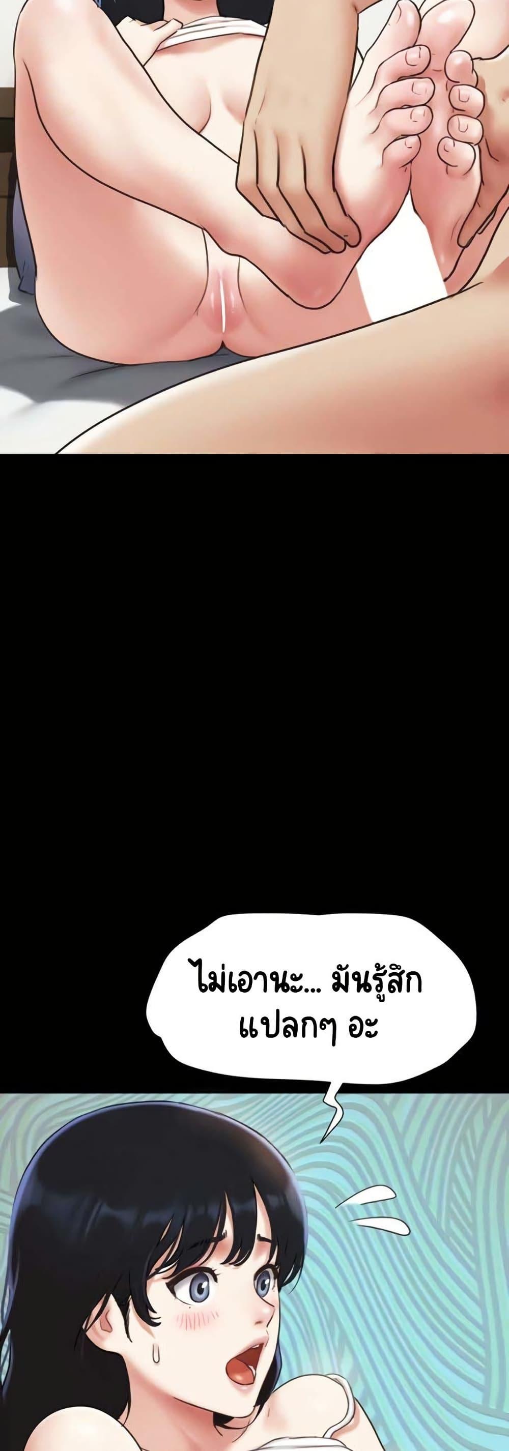 Doujin-Lc- อ่าน โดจิน มังฮวา เกาหลี ญี่ปุ่น จีน แปลไทย Soeun ตอนที่ 1 2 3 4 5 6 7 8 9 10 11 12 13 14 ฟรี ไม่มีโฆษณา อ่าน โดจิน Manhwa เกาหลี ญี่ปุ่น จีน เรามีครบ คัดมาให้เน้นๆ โดจิน 18+ รับประกันความฟินโดย  Doujin Lc