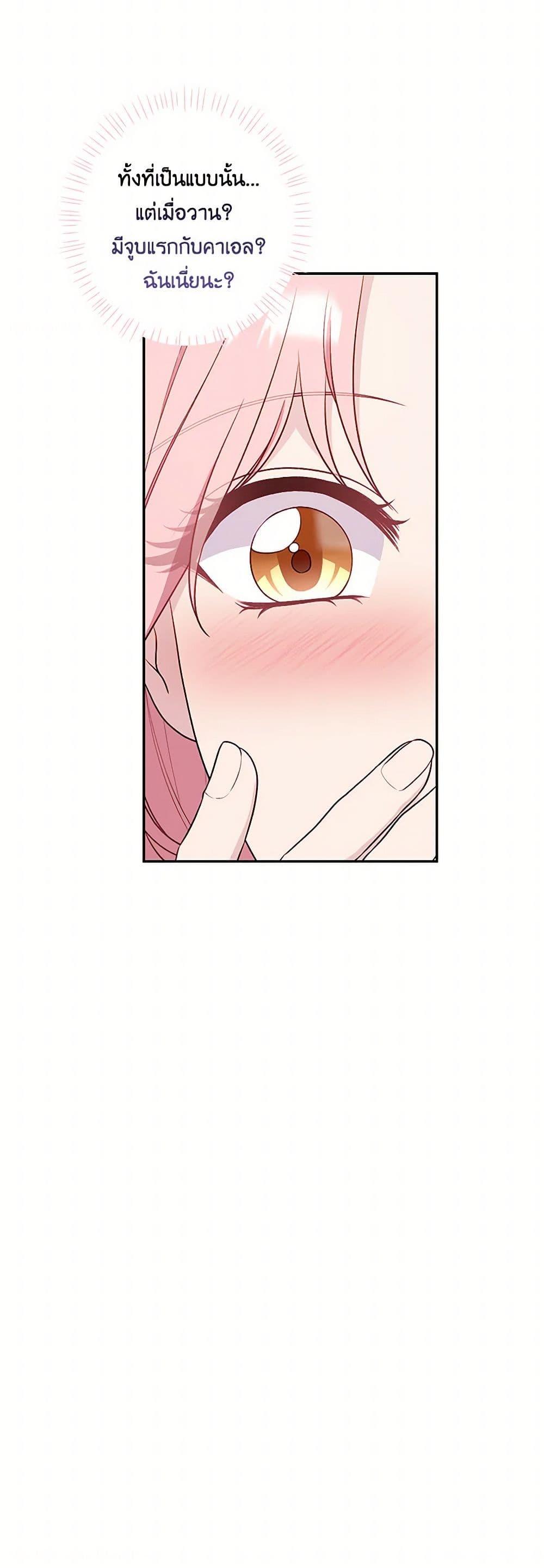 Manga-lc-com อ่านมังงะ อ่านการ์ตูน ออนไลน์ ฟรี The Villain’s Young Backer ตอนที่ 1 2 3 4 5 6 7 8 9 10 11 12 13 14 ฟรี ไม่มีโฆษณา Manga-lc - อ่าน มังงะ อ่าน การ์ตูน ออนไลน์ อ่านมังงะ ฟรี