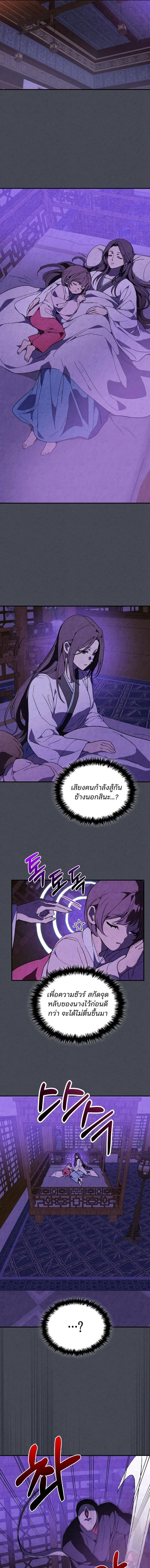 Manga-lc-com อ่านมังงะ อ่านการ์ตูน ออนไลน์ ฟรี Chronicles Of The Martial God’s Return ตอนที่ 1 2 3 4 5 6 7 8 9 10 11 12 13 14 ฟรี ไม่มีโฆษณา Manga-lc - อ่าน มังงะ อ่าน การ์ตูน ออนไลน์ อ่านมังงะ ฟรี