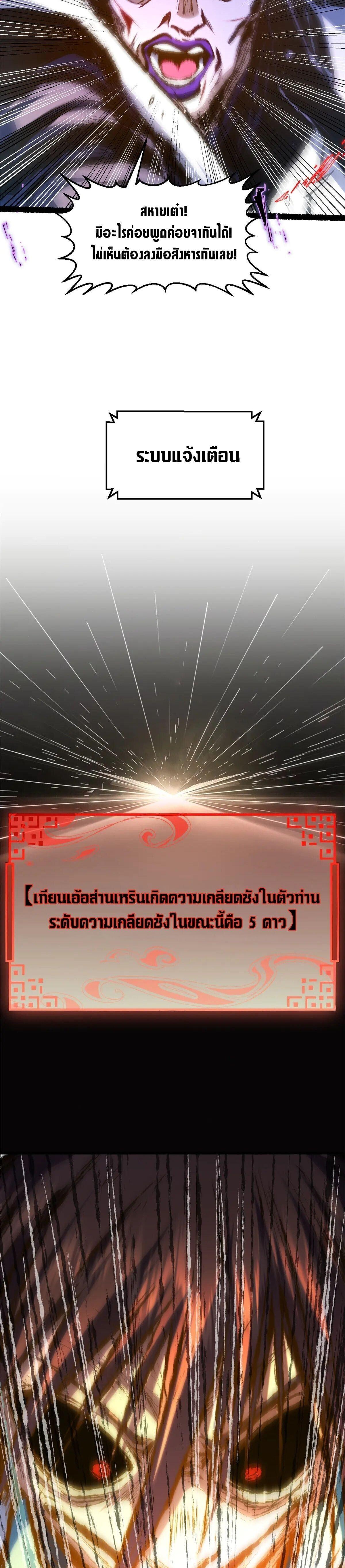 Manga-lc-com อ่านมังงะ อ่านการ์ตูน ออนไลน์ ฟรี Top Tier Providence ตอนที่ 1 2 3 4 5 6 7 8 9 10 11 12 13 14 ฟรี ไม่มีโฆษณา Manga-lc - อ่าน มังงะ อ่าน การ์ตูน ออนไลน์ อ่านมังงะ ฟรี