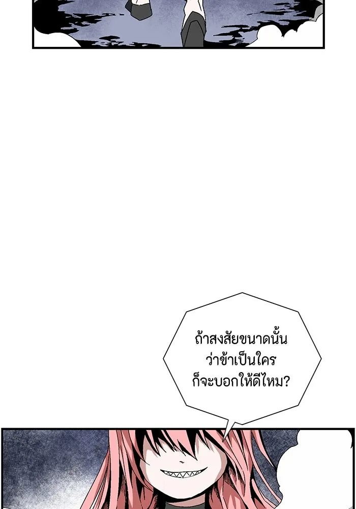 หนึ่งก้าวสู่เจ้ามาร ตอนที่ 2 การเริ่มต้นครั้งใหม่ (2) รูปที่ 152