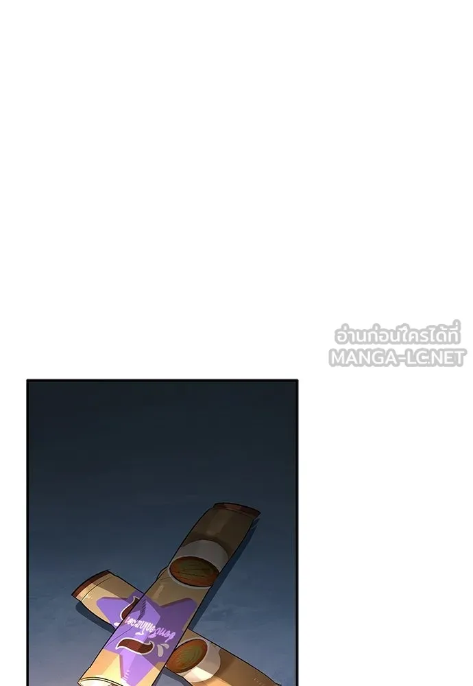 ชีวิตฮีลใจนายฮันเตอร์คลาส S ตอนที่ 49 รูปที่ 69