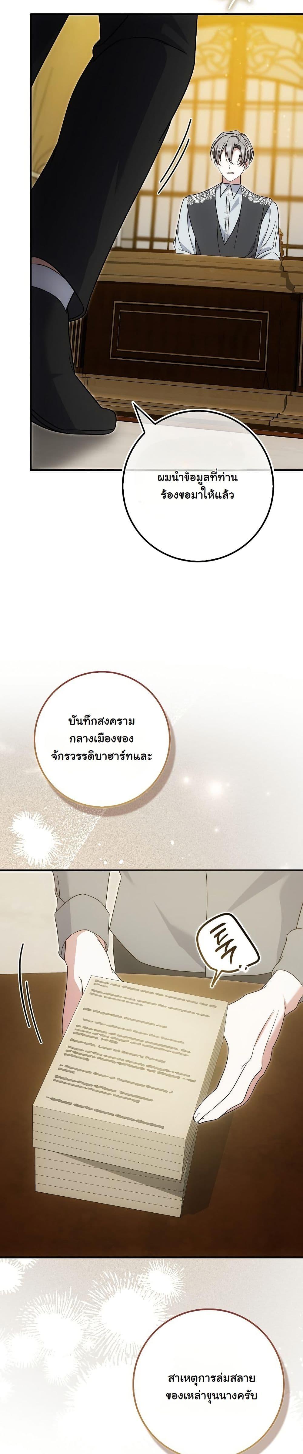 Manga-lc-com อ่านมังงะ อ่านการ์ตูน ออนไลน์ ฟรี The Maniacs are Obsessed With the Fake ตอนที่ 1 2 3 4 5 6 7 8 9 10 11 12 13 14 ฟรี ไม่มีโฆษณา Manga-lc - อ่าน มังงะ อ่าน การ์ตูน ออนไลน์ อ่านมังงะ ฟรี