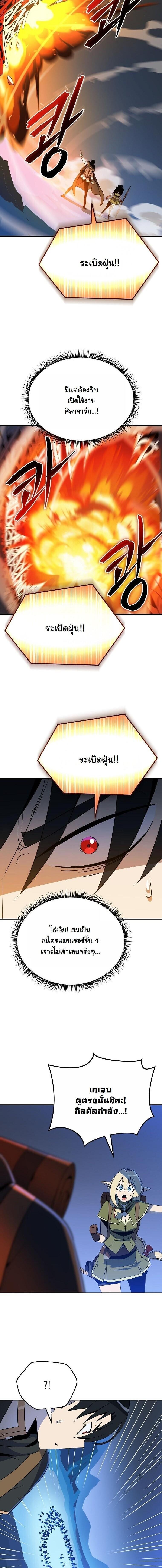 Manga-lc-com อ่านมังงะ อ่านการ์ตูน ออนไลน์ ฟรี The Turn-Based Mage ตอนที่ 1 2 3 4 5 6 7 8 9 10 11 12 13 14 ฟรี ไม่มีโฆษณา Manga-lc - อ่าน มังงะ อ่าน การ์ตูน ออนไลน์ อ่านมังงะ ฟรี