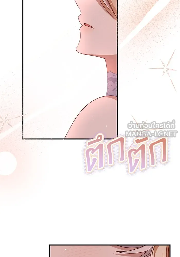 เกิดใหม่คราวนี้ ขอเป็นคนดีดูสักครั้ง ตอนที่ 81 รูปที่ 111