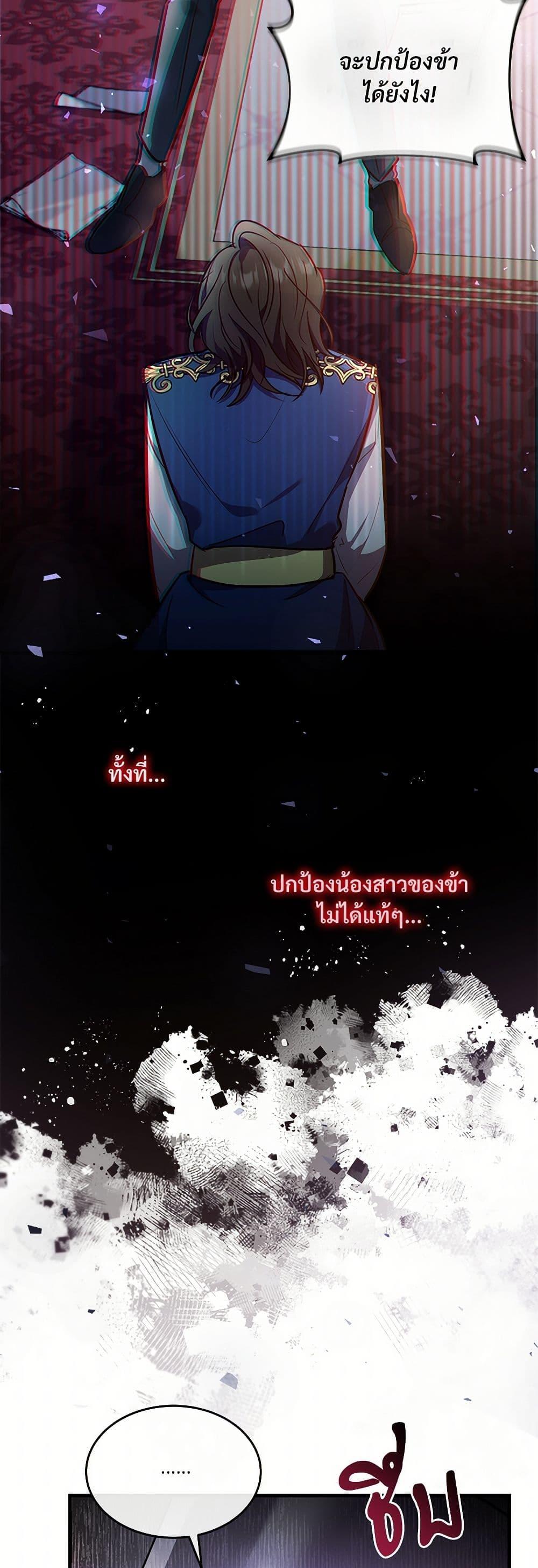 Manga-lc-com อ่านมังงะ อ่านการ์ตูน ออนไลน์ ฟรี The Night Without Shadows ตอนที่ 1 2 3 4 5 6 7 8 9 10 11 12 13 14 ฟรี ไม่มีโฆษณา Manga-lc - อ่าน มังงะ อ่าน การ์ตูน ออนไลน์ อ่านมังงะ ฟรี