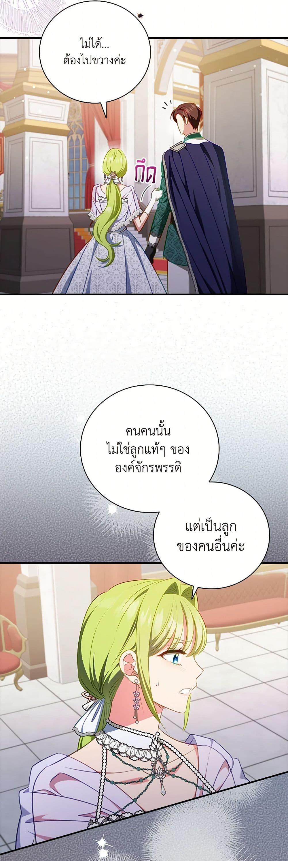 Manga-lc-com อ่านมังงะ อ่านการ์ตูน ออนไลน์ ฟรี The Heroine is a Man! ตอนที่ 1 2 3 4 5 6 7 8 9 10 11 12 13 14 ฟรี ไม่มีโฆษณา Manga-lc - อ่าน มังงะ อ่าน การ์ตูน ออนไลน์ อ่านมังงะ ฟรี