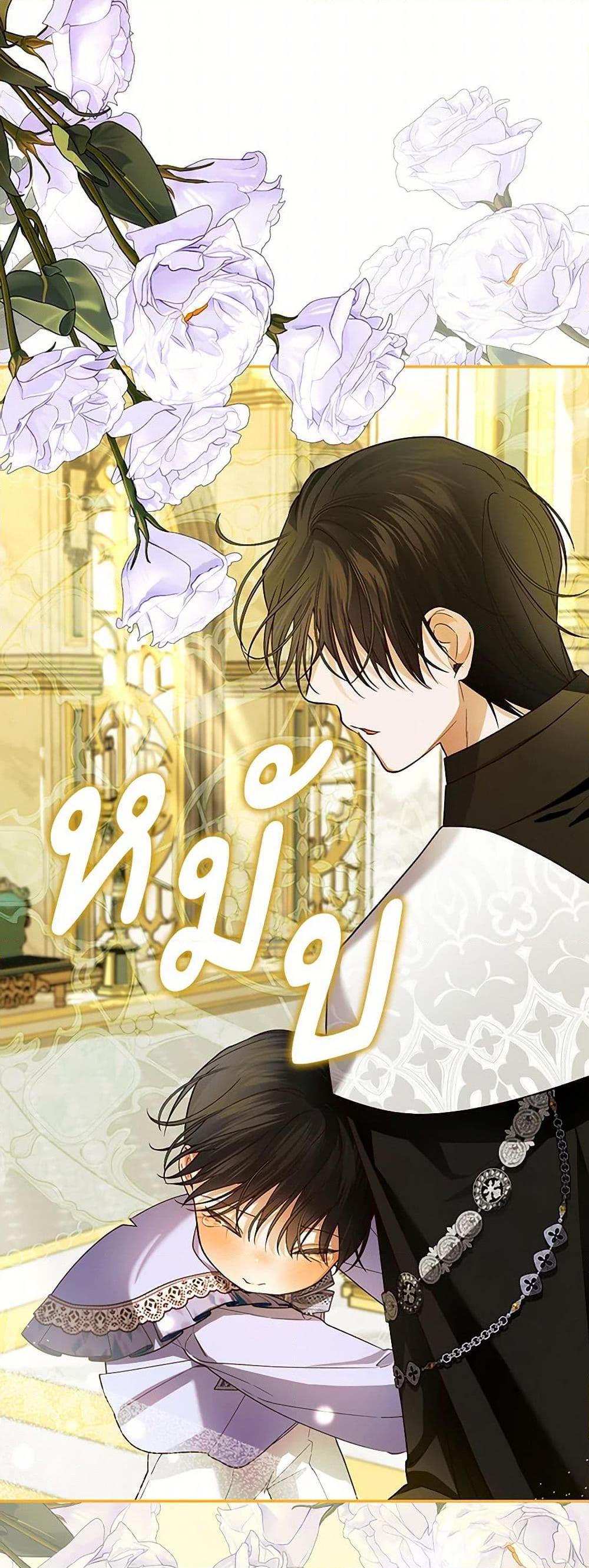 Manga-lc-com อ่านมังงะ อ่านการ์ตูน ออนไลน์ ฟรี How to Hide the Emperor’s Child ตอนที่ 1 2 3 4 5 6 7 8 9 10 11 12 13 14 ฟรี ไม่มีโฆษณา Manga-lc - อ่าน มังงะ อ่าน การ์ตูน ออนไลน์ อ่านมังงะ ฟรี