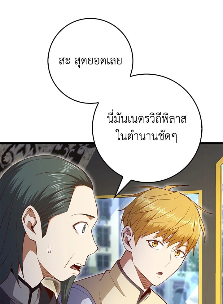 Manga-lc-com อ่านมังงะ อ่านการ์ตูน ออนไลน์ ฟรี The Lord of Coins ตอนที่ 1 2 3 4 5 6 7 8 9 10 11 12 13 14 ฟรี ไม่มีโฆษณา Manga-lc - อ่าน มังงะ อ่าน การ์ตูน ออนไลน์ อ่านมังงะ ฟรี