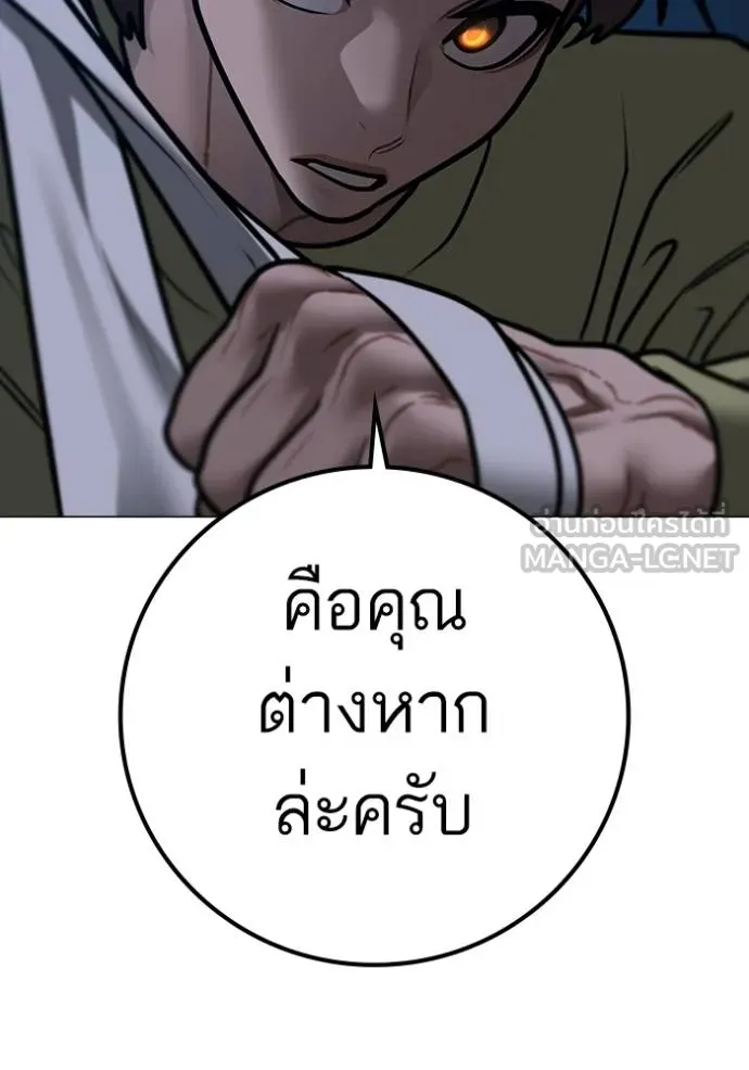 reality ตอนที่ 160 รูปที่ 176