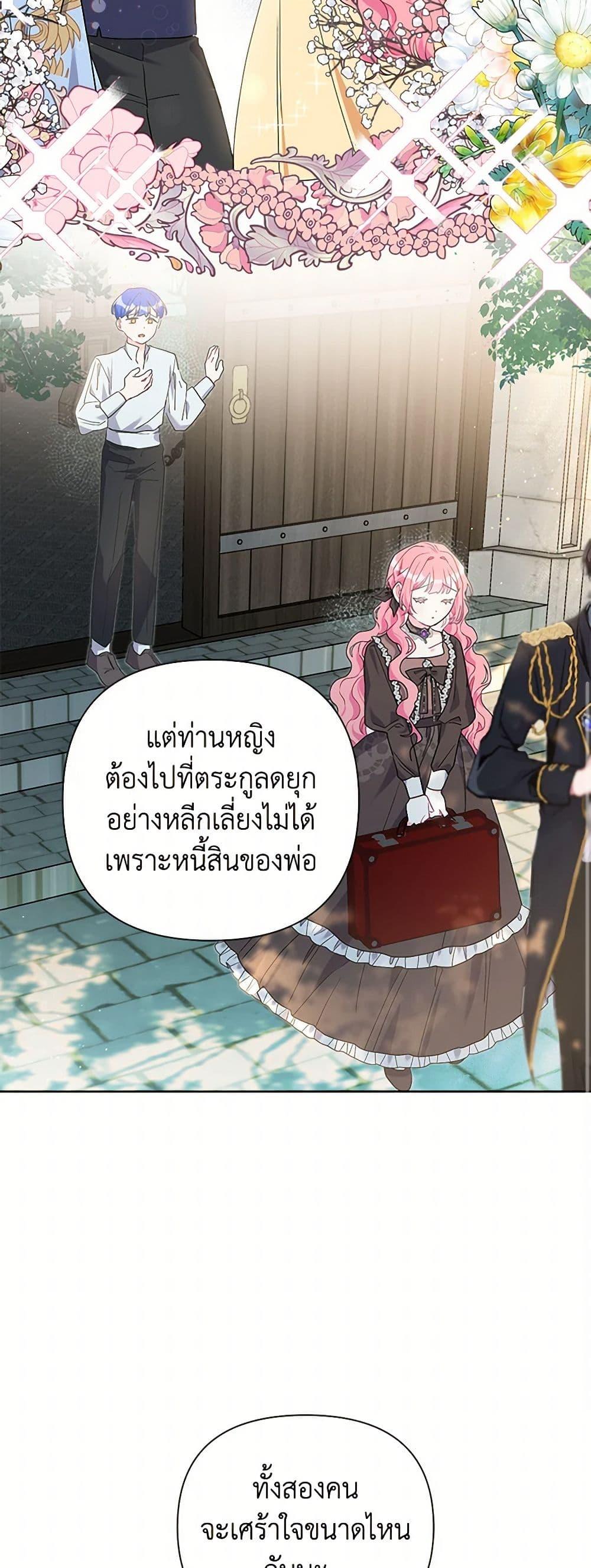 Manga-lc-com อ่านมังงะ อ่านการ์ตูน ออนไลน์ ฟรี The Archvillain’s Daughter-in-Law ตอนที่ 1 2 3 4 5 6 7 8 9 10 11 12 13 14 ฟรี ไม่มีโฆษณา Manga-lc - อ่าน มังงะ อ่าน การ์ตูน ออนไลน์ อ่านมังงะ ฟรี