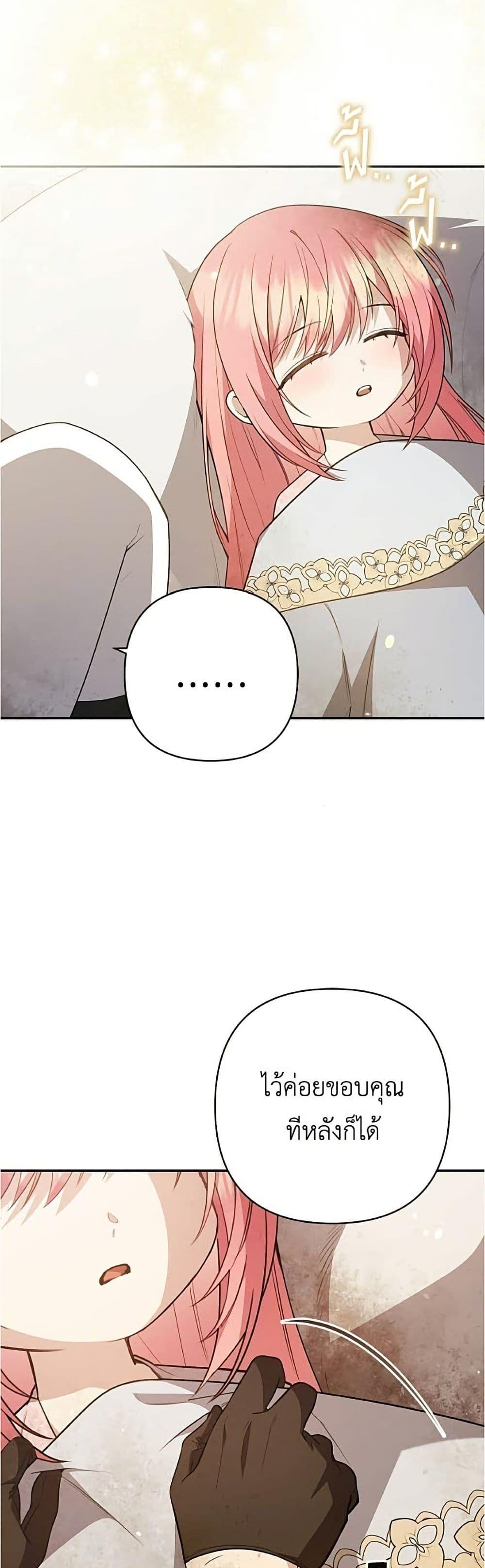 Manga-lc-com อ่านมังงะ อ่านการ์ตูน ออนไลน์ ฟรี The Youngest Daughter of the Legendary ตอนที่ 1 2 3 4 5 6 7 8 9 10 11 12 13 14 ฟรี ไม่มีโฆษณา Manga-lc - อ่าน มังงะ อ่าน การ์ตูน ออนไลน์ อ่านมังงะ ฟรี