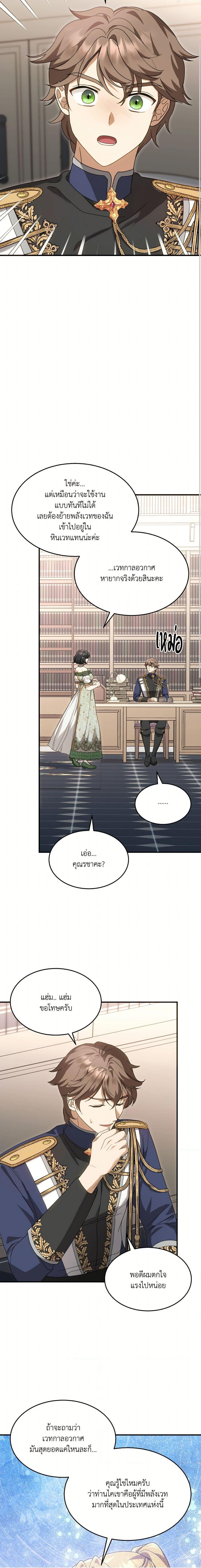 Manga-lc-com อ่านมังงะ อ่านการ์ตูน ออนไลน์ ฟรี The Sorcerer in my Nightstand ตอนที่ 1 2 3 4 5 6 7 8 9 10 11 12 13 14 ฟรี ไม่มีโฆษณา Manga-lc - อ่าน มังงะ อ่าน การ์ตูน ออนไลน์ อ่านมังงะ ฟรี