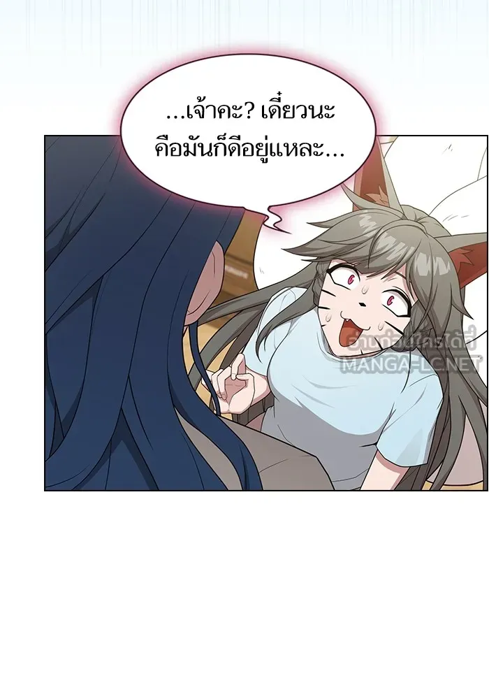 ผู้เล่นขั้นเทพแห่งหอคอยฝึกสอน ตอนที่ 164 รูปที่ 15