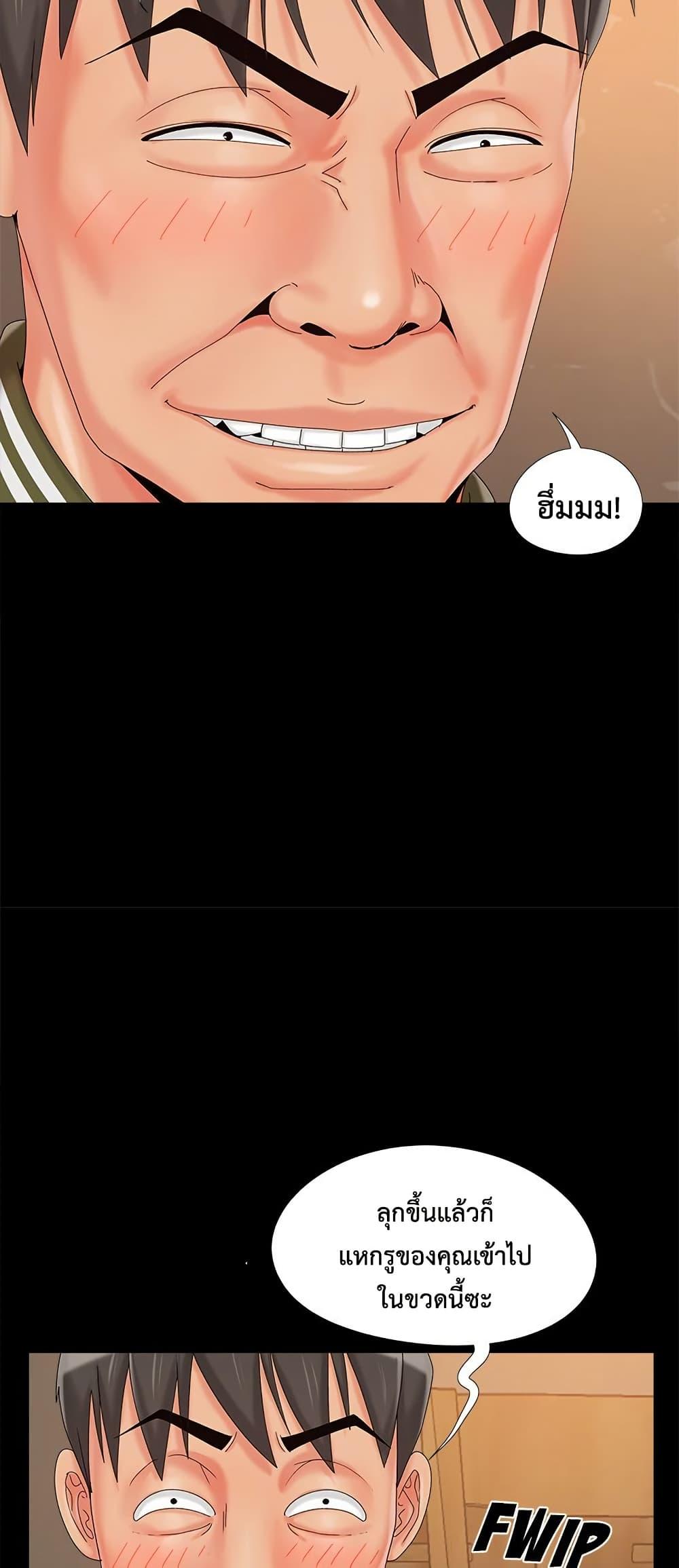 Doujin-Lc- อ่าน โดจิน มังฮวา เกาหลี ญี่ปุ่น จีน แปลไทย Sleepy Town Escapades ตอนที่ 1 2 3 4 5 6 7 8 9 10 11 12 13 14 ฟรี ไม่มีโฆษณา อ่าน โดจิน Manhwa เกาหลี ญี่ปุ่น จีน เรามีครบ คัดมาให้เน้นๆ โดจิน 18+ รับประกันความฟินโดย  Doujin Lc