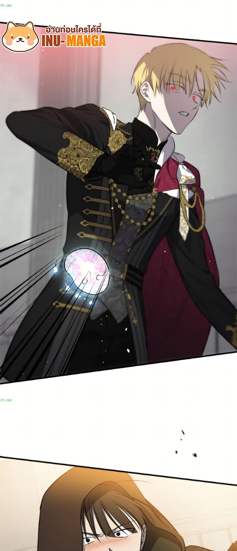 Manga-lc-com อ่านมังงะ อ่านการ์ตูน ออนไลน์ ฟรี The Strongest Characters in the World are Obsessed With Me ตอนที่ 1 2 3 4 5 6 7 8 9 10 11 12 13 14 ฟรี ไม่มีโฆษณา Manga-lc - อ่าน มังงะ อ่าน การ์ตูน ออนไลน์ อ่านมังงะ ฟรี