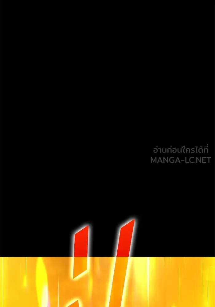 +99 ท่อนไม้พร้อมบวก ตอนที่ 49 ผู้เข้าชิง (3) รูปที่ 201