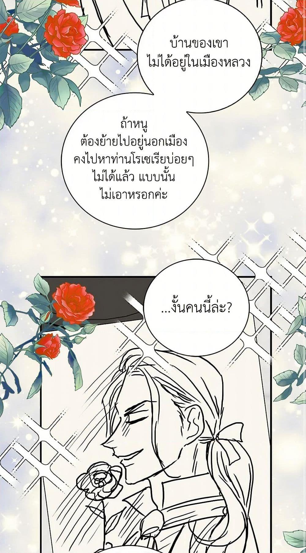 Manga-lc-com อ่านมังงะ อ่านการ์ตูน ออนไลน์ ฟรี I Became the Villain’s Mother ตอนที่ 1 2 3 4 5 6 7 8 9 10 11 12 13 14 ฟรี ไม่มีโฆษณา Manga-lc - อ่าน มังงะ อ่าน การ์ตูน ออนไลน์ อ่านมังงะ ฟรี