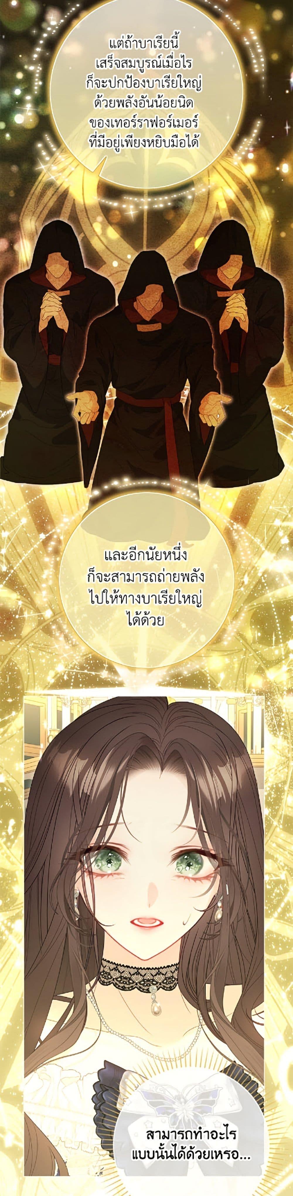 Manga-lc-com อ่านมังงะ อ่านการ์ตูน ออนไลน์ ฟรี The World Without My Sister Who Everyone Loved ตอนที่ 1 2 3 4 5 6 7 8 9 10 11 12 13 14 ฟรี ไม่มีโฆษณา Manga-lc - อ่าน มังงะ อ่าน การ์ตูน ออนไลน์ อ่านมังงะ ฟรี