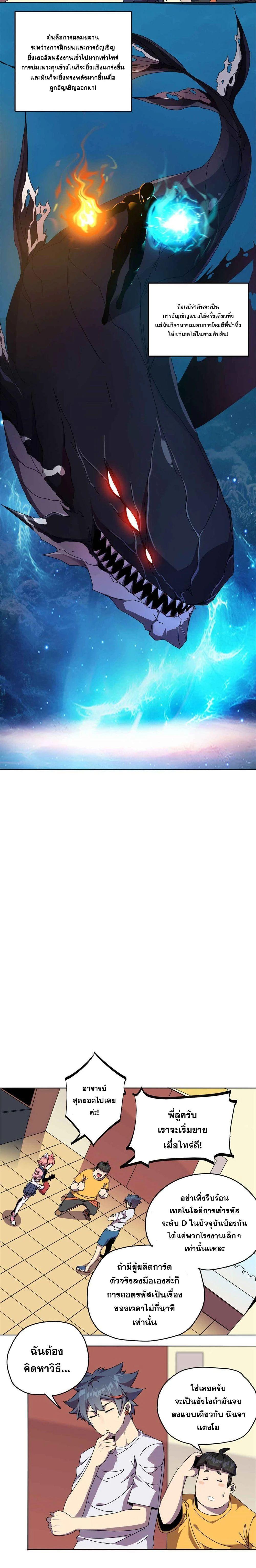Manga-lc-com อ่านมังงะ อ่านการ์ตูน ออนไลน์ ฟรี Super God Card Maker ตอนที่ 1 2 3 4 5 6 7 8 9 10 11 12 13 14 ฟรี ไม่มีโฆษณา Manga-lc - อ่าน มังงะ อ่าน การ์ตูน ออนไลน์ อ่านมังงะ ฟรี