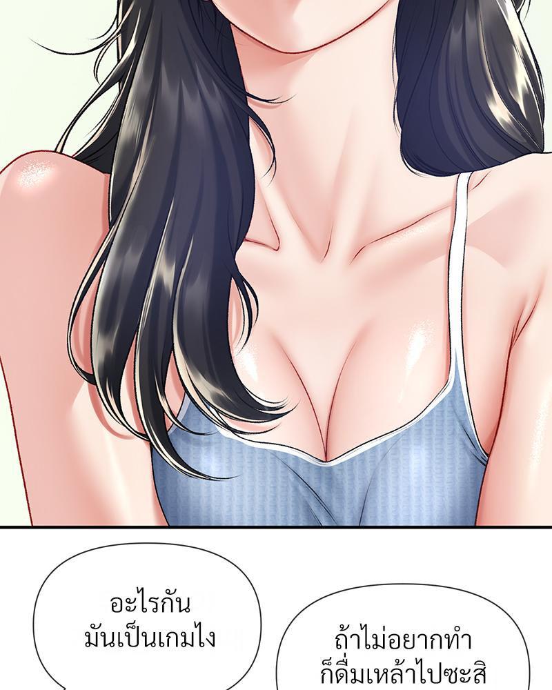 Doujin-Lc- อ่าน โดจิน มังฮวา เกาหลี ญี่ปุ่น จีน แปลไทย Delirious Diary ตอนที่ 1 2 3 4 5 6 7 8 9 10 11 12 13 14 ฟรี ไม่มีโฆษณา อ่าน โดจิน Manhwa เกาหลี ญี่ปุ่น จีน เรามีครบ คัดมาให้เน้นๆ โดจิน 18+ รับประกันความฟินโดย  Doujin Lc