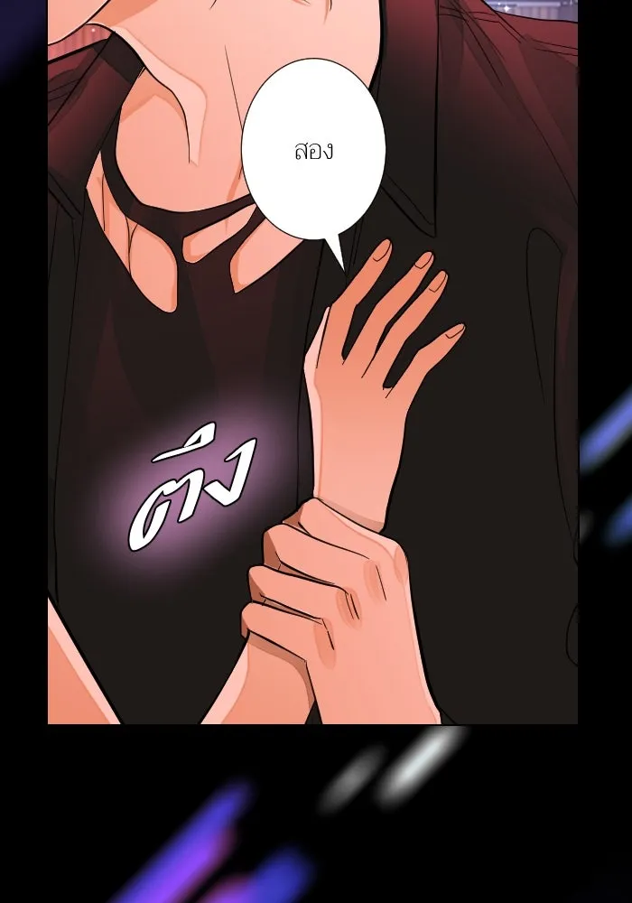 2nd Love หนุ่มเฮ้วสาวbrเปรี้ยวรักเดียวโด ตอนที่ 33 รูปที่ 64