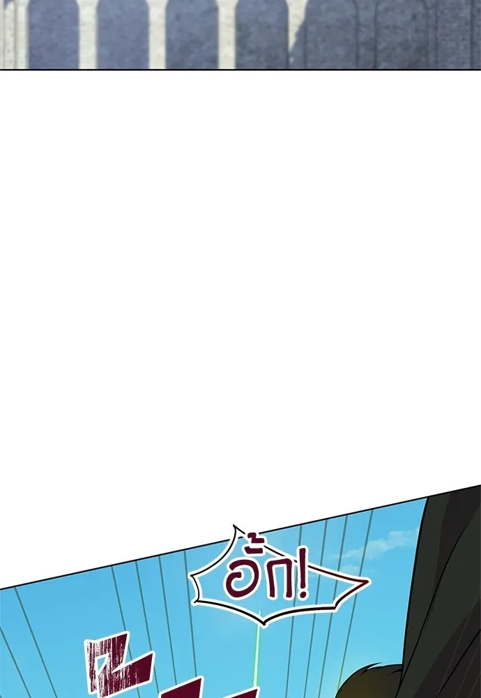 เวทฟื้นฟูได้ผลดีเกินไปแล้ว ตอนที่ 0 รูปที่ 44