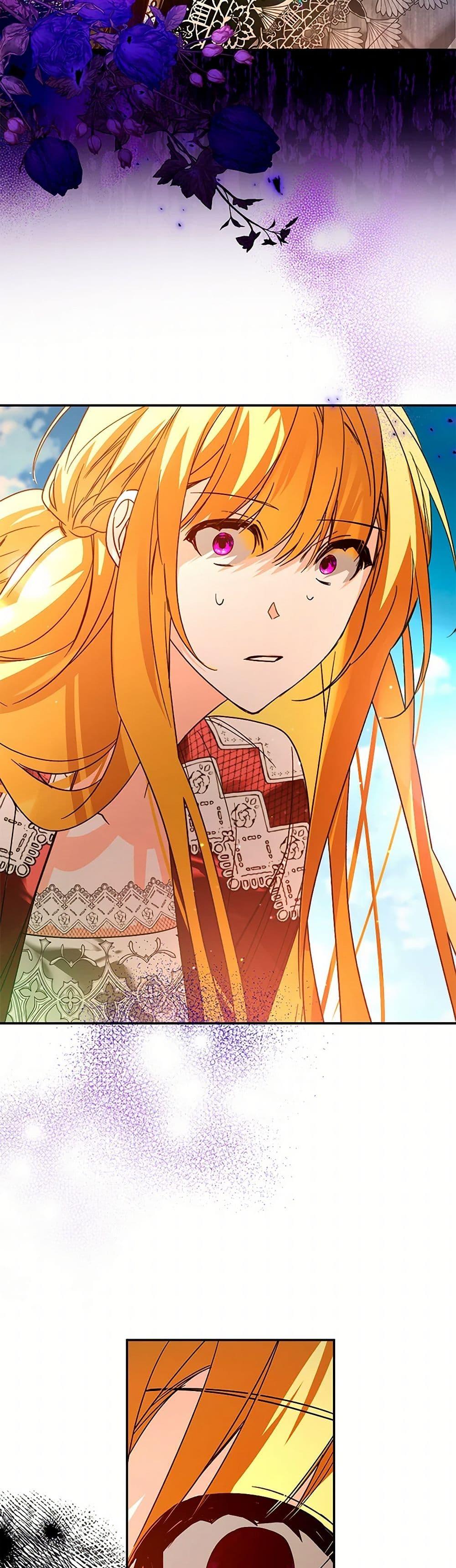 Manga-lc-com อ่านมังงะ อ่านการ์ตูน ออนไลน์ ฟรี Falling Into the Arms of a Mad Villain ตอนที่ 1 2 3 4 5 6 7 8 9 10 11 12 13 14 ฟรี ไม่มีโฆษณา Manga-lc - อ่าน มังงะ อ่าน การ์ตูน ออนไลน์ อ่านมังงะ ฟรี