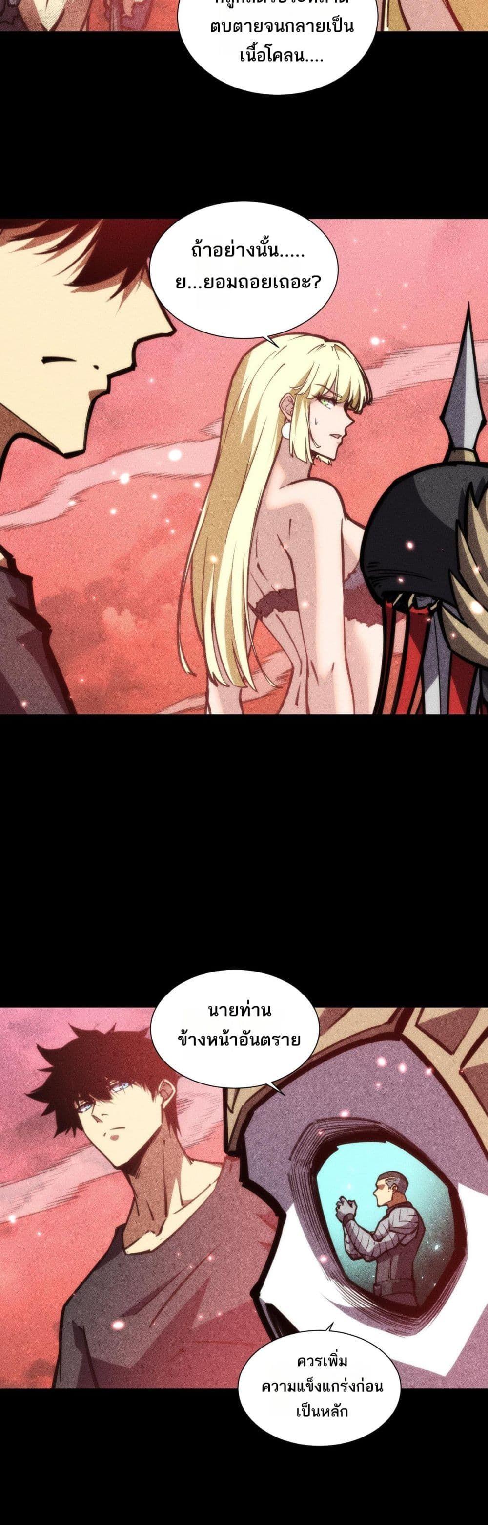 Manga-lc-com อ่านมังงะ อ่านการ์ตูน ออนไลน์ ฟรี The End of the World The Emperor Banner Invites All Female ตอนที่ 1 2 3 4 5 6 7 8 9 10 11 12 13 14 ฟรี ไม่มีโฆษณา Manga-lc - อ่าน มังงะ อ่าน การ์ตูน ออนไลน์ อ่านมังงะ ฟรี