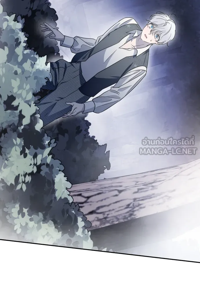 เลดี้มินต์ ตอนที่ 44 รูปที่ 96