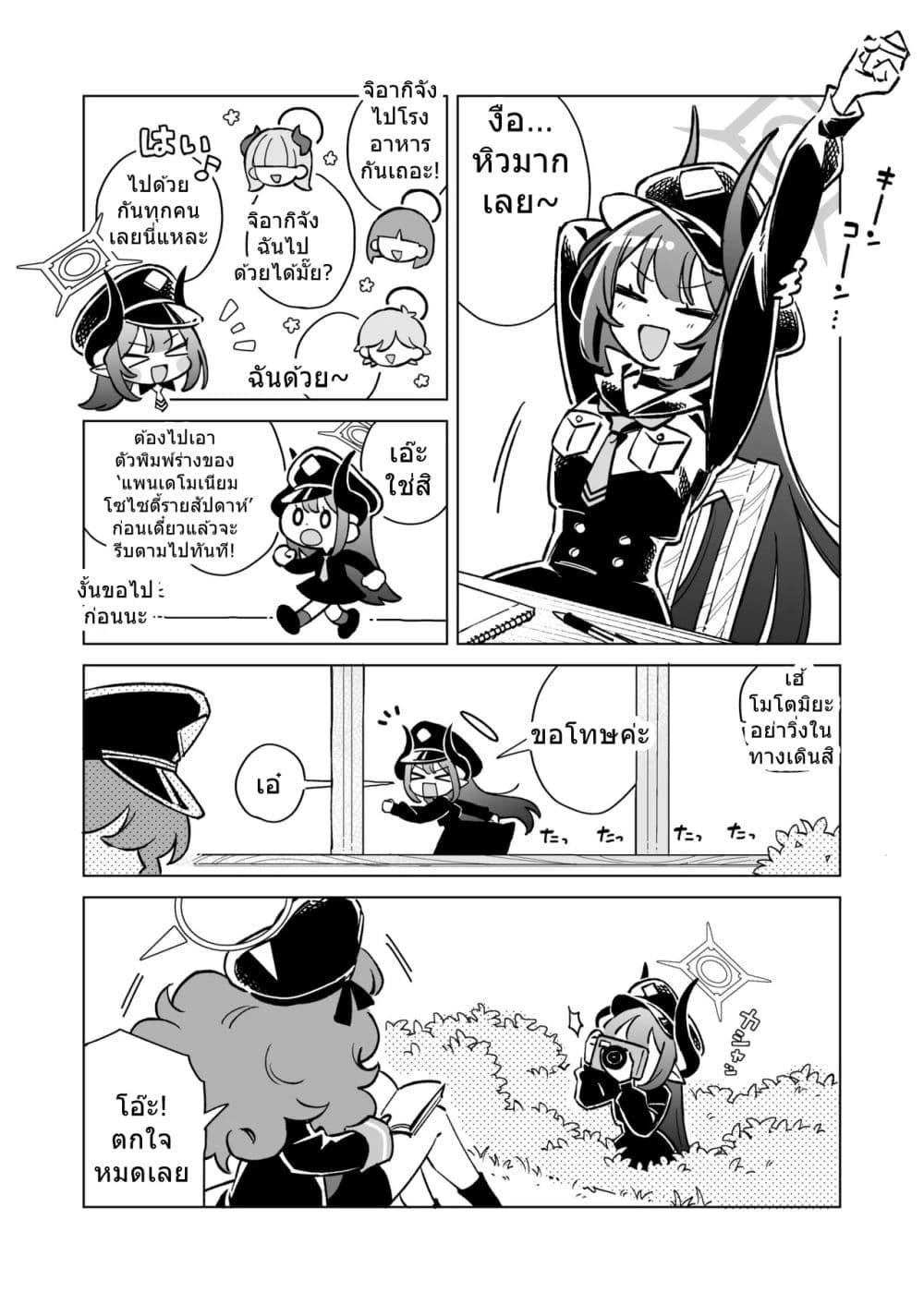 Manga-lc-com อ่านมังงะ อ่านการ์ตูน ออนไลน์ ฟรี Blue Archive Makoto-sama to Ibuki-chan ga Nakayoshi na Tokoro Motto Mitain ja! By sakura ตอนที่ 1 2 3 4 5 6 7 8 9 10 11 12 13 14 ฟรี ไม่มีโฆษณา Manga-lc - อ่าน มังงะ อ่าน การ์ตูน ออนไลน์ อ่านมังงะ ฟรี