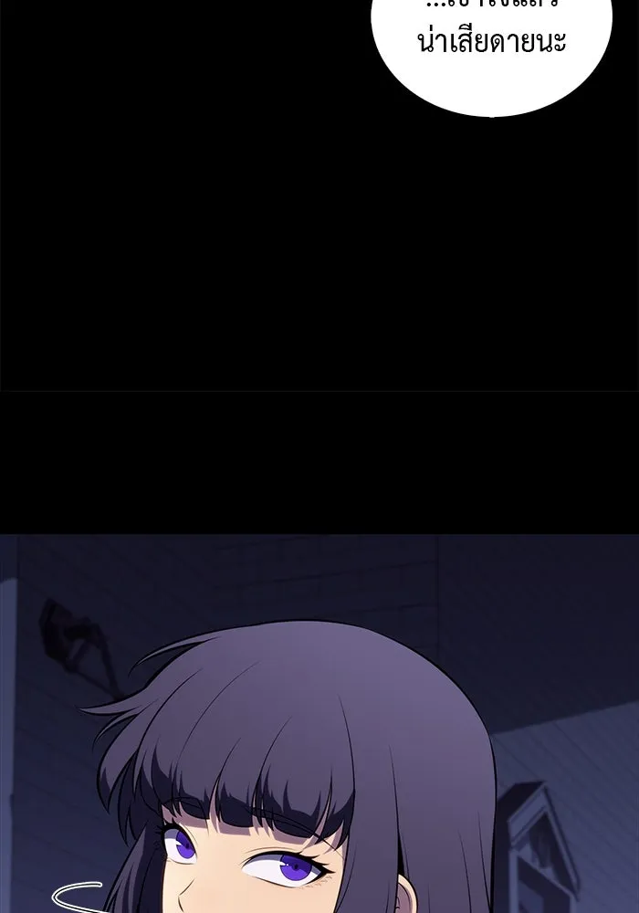 ลูกชายคนเล็กของดยุกคือมือสังหาร ตอนที่ 51 รูปที่ 133