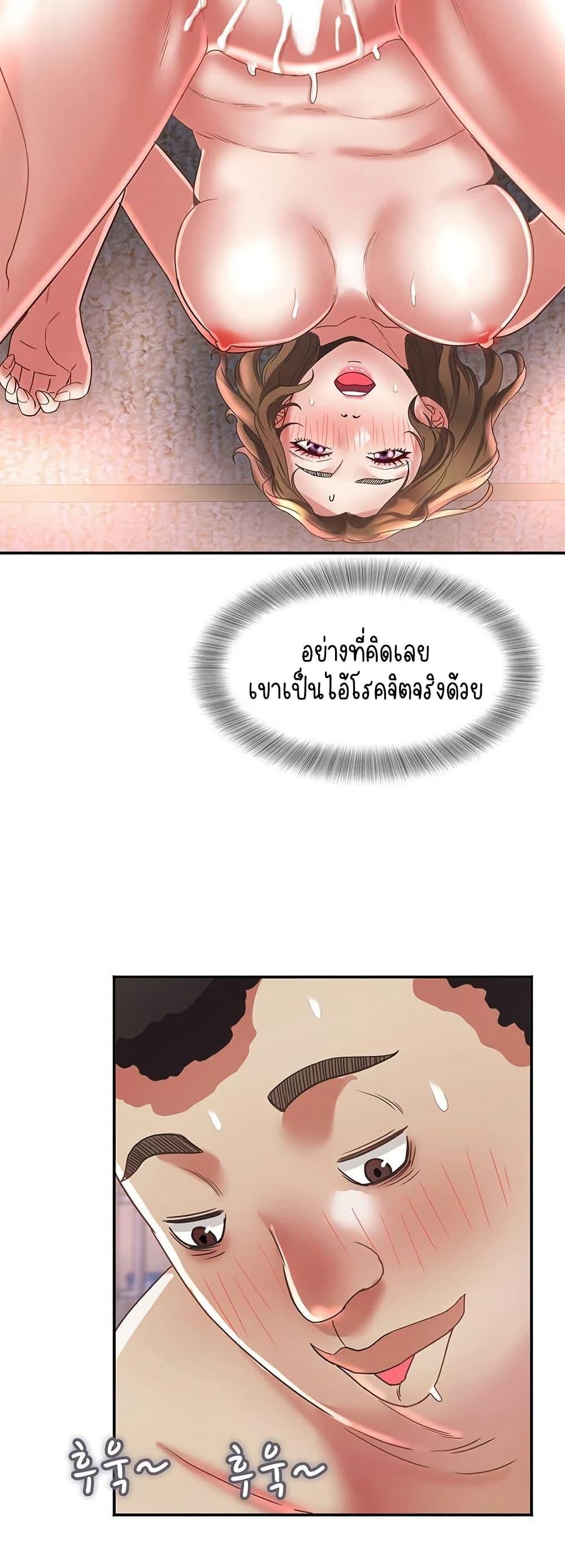 Doujin-Lc- อ่าน โดจิน มังฮวา เกาหลี ญี่ปุ่น จีน แปลไทย Daebong Village Women’s Association ตอนที่ 1 2 3 4 5 6 7 8 9 10 11 12 13 14 ฟรี ไม่มีโฆษณา อ่าน โดจิน Manhwa เกาหลี ญี่ปุ่น จีน เรามีครบ คัดมาให้เน้นๆ โดจิน 18+ รับประกันความฟินโดย  Doujin Lc