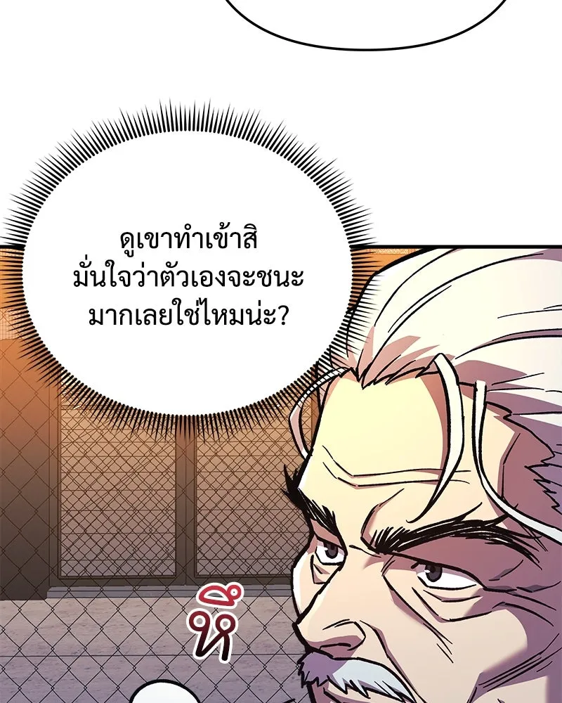 สัปดาห์นี้งดอัปตอนใหม่ ตอนที่ 35 รูปที่ 100