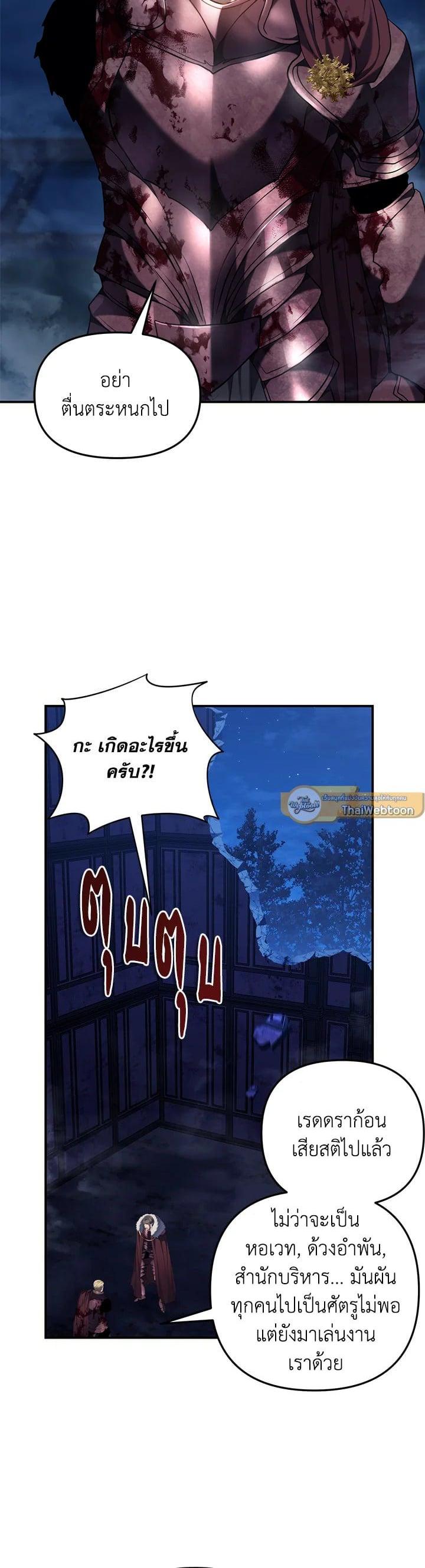 Manga-lc-com อ่านมังงะ อ่านการ์ตูน ออนไลน์ ฟรี Second Life Ranker ตอนที่ 1 2 3 4 5 6 7 8 9 10 11 12 13 14 ฟรี ไม่มีโฆษณา Manga-lc - อ่าน มังงะ อ่าน การ์ตูน ออนไลน์ อ่านมังงะ ฟรี