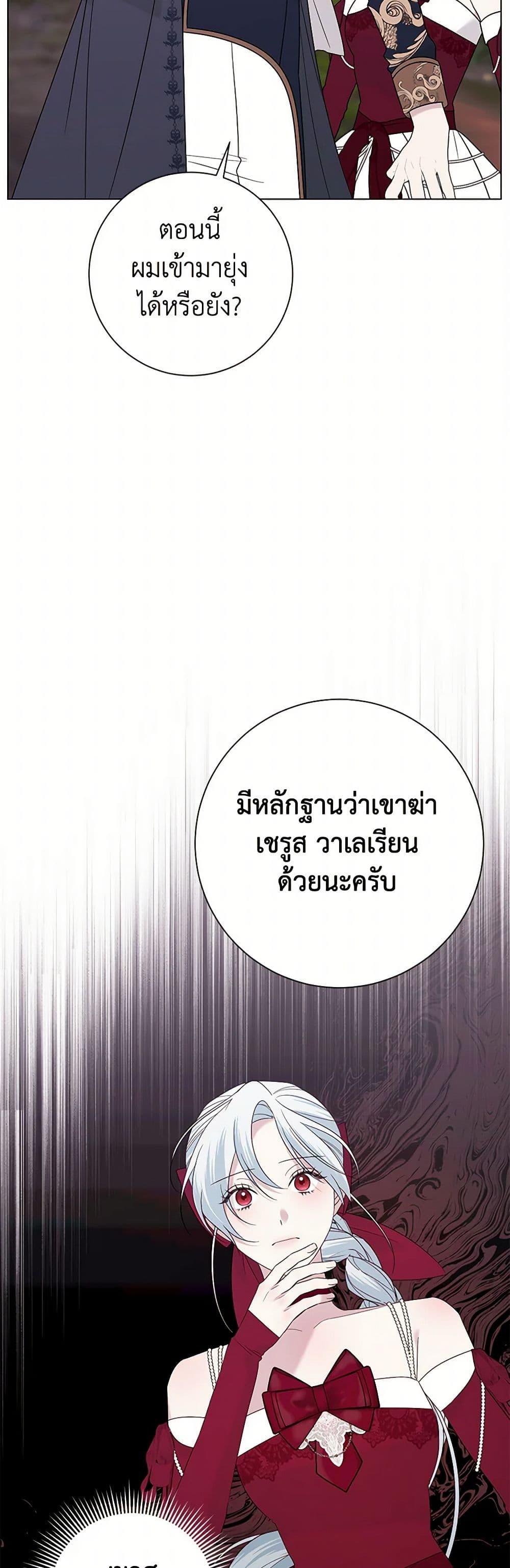 Manga-lc-com อ่านมังงะ อ่านการ์ตูน ออนไลน์ ฟรี Somehow, My Tyrant Husband Has Became Cautious ตอนที่ 1 2 3 4 5 6 7 8 9 10 11 12 13 14 ฟรี ไม่มีโฆษณา Manga-lc - อ่าน มังงะ อ่าน การ์ตูน ออนไลน์ อ่านมังงะ ฟรี